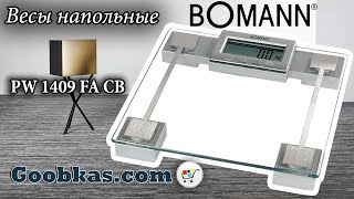 Весы напольные Bomann PW 1409 FA CB