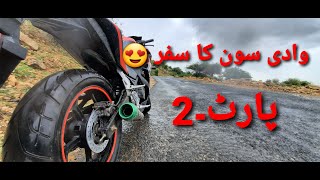 Soon Sakesar Valley Khushab l Travel Vlog l Part-2