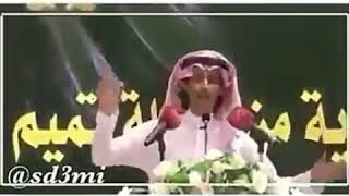 شاب قطري يلقي شعراً  حوار بينه وبين صدام حسين يتكلمون عن تميم       يا تميم المجد