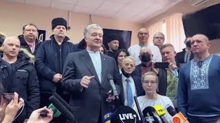 ЭТО ЕЩЕ НЕ КОНЕЦ: РЕШЕНИЕ СУДА НАД ПОРОШЕНКО Паспорт забрали Столкновения силовиков и митингующих