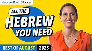 Your Monthly Dose of Hebrew - Best of August 2023