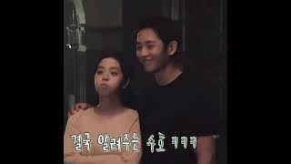 Jisoo and Jung hae in cute friendship