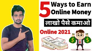 (Hindi) 5 Best Ways to EARN ONLINE | 100% Earnings | How to Earn online Money Without investment