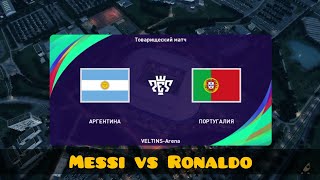 PES 2021 | Argentina vs Portugal | Messi vs Ronaldo | Gameplay PS4