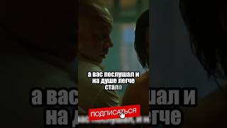 Когда первый раз услышал #киш 😎 #корольишут #сериал2023 #момент