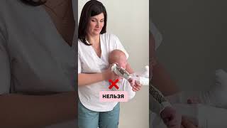 Позы для высаживания малыша👶 #материнство #семья