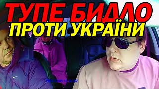 Таксист висадив ватників! Мовний скандал в Києві. Українофоби кричали що ненавидять мову та Україну.