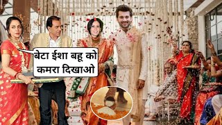 Dharmendra Grandson Karan deol Wife Drisha Grah Pravesh in Sasural, Grand Welcome After Wedding