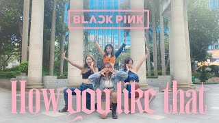 [KPOP IN PUBLIC] BLACKPINK - How You Like That (Day Ver.) | Asp3c from Hong Kong | Dance Cover