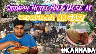 ⭕Special Half Dose Siddappa Hotel @ Sampangi Rama Nagar 🔺( Must Try )