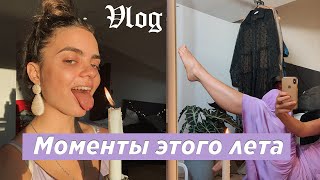 VLOG №7 | Что я поняла на карантине? • ДРУЗЬЯ • МОЯ РАБОТА