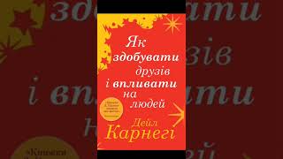 прочитати книги можна в телеграмі: elektroniknuhi 💌📚 #книгиукраїнською #саморозвиток