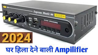 6283 Ic Ampilifier Ghar Ke Liye Supar Saund, Express music 3333