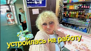 ОДЕССА ❤️ НА БАЗАРЕ НАКРЫЛИ СТОЛ❗️ПОЗИТИВ❗️РЫНОК КИЕВСКИЙ ЦЕНЫ❗️И ТАКИ ЛУЧШИЕ ПЕЛЬМЕНИ❗️