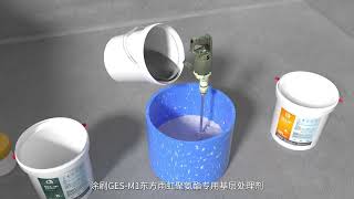 Application display of one component polyurethane waterproof coating