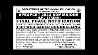 AP EAPCET 2ND PHASE AND FINAL PHASE NOTIFICATION