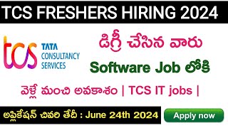 TCS లో డిగ్రీ ఫ్రెషర్స్ కి జాబ్స్ | tcs hiring 2024 || tcs jobs 2024 || TCS off campus drive 2024 ||