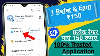 Refer and earn money app / refer and earn app / refer and earn / refer and earn money |