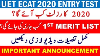 ECAT 2020 latest news merit list 2020 ecat 2020 update test date 2020 uet admission procedure 2020