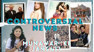 Top Controversial News|| Munawar Ki Janta || Ram Mandir || Shenaz Gill Upcoming movies ||Ott release