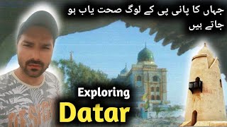 part 1 | Datar darbar | log yahan sehatyabi k liye aty hen | Rahgeer