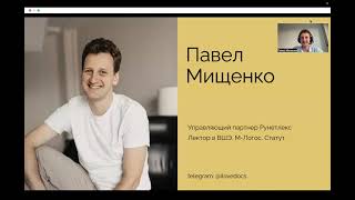 Как молодому юристу освоиться в команде