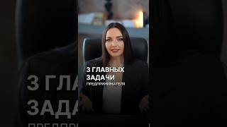 Пиши в директ Inst @kvant.app "СИСТЕМА" и мы получи 21 документ,как построить системную компанию