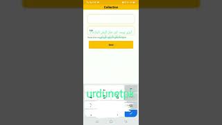 Easypaisa and Jazzcash deposit/withdrawal from easycash app #easycash #load #urdunetpk