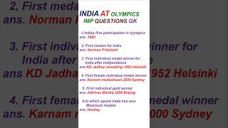 india at olympics#shorts olympic#general knowledge important questions#olympics gk#top gk questions