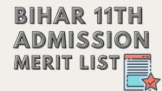 Inter Admission First Merit List|| 11Class First Merit List kab Ayega