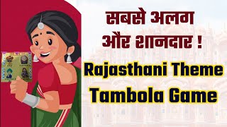 Rajasthani Theme Tambola |Rajasthani Theme Kitty Party |unique Rajasthani Theme Housie Game