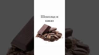 Список запрещенных продуктов детям до года #прикорм #детскийнутрициолог #самоприкорм