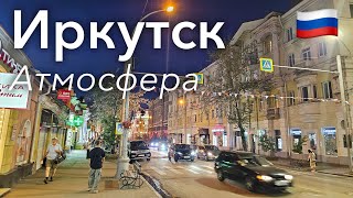 🇷🇺 Прогулка по Иркутску в 4K: Посередине Транссиба | Россия