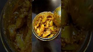 নতুন পদ্ধতিতে জলপাই আচার বানালাম | #shorts #picklerecipe