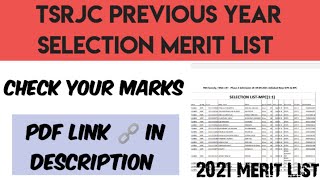 Tsrjc phase 2 selection list pdf ||TSRJC Pass marks 2023 || Tsrjc cut off 2023  #tsrjc #passmarks