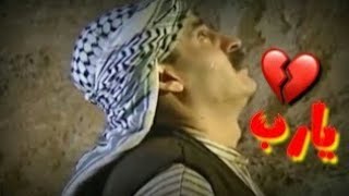 نصار ابن عريبي (مسلسل الخوالي) النسخة اللادئانية🤣💛