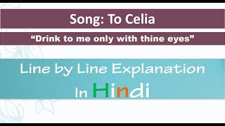 Song: To Celia "Drink to me only with thine eyes" by Ben Jonson - In Hindi