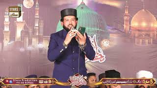 Azmat Siddique Di - Qari Babar Nadeem Naizi - Noor Ki Barsaat Kharian 2024