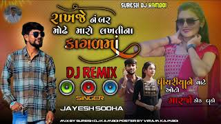 jayesh sodha || rakhaje number mothe maro || 2024 new song