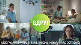 Biocodex | При диареи вдруг — Энтерол надежный друг