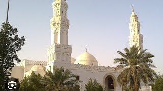 কিবলাতাইন,দুই কিবলা মসজিদ।রাসূল ﷺ দুই কিবলায় যে ভাবে সালাত আদায় করলেন।