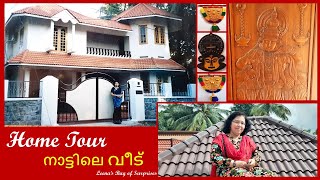 #HomeTour/ നാട്ടിലെ വീട്/ Dad's Design/Home Sweet Home/ Leena's Bag of Surprises/ Vlog-64