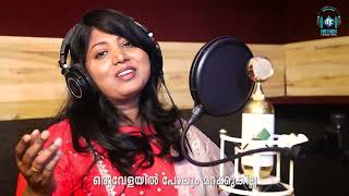 Kaividilla Orunalum | Sreerenjini Paul | Mathew Punalur | Latest Malayalam Christian Devotional Song