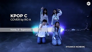 fromis_9 - Supersonic [K-POP C] COVER by  "로아"T