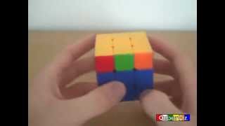 How To Get Faster At The Rubiks Cube - Tip 6 - Learning An Algorithm