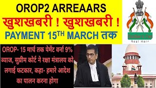 OROP 2 - पर सुप्रीम  कोर्ट का " गजब" ACTION, रक्षामंत्रालय में हलचल ! || orop 2 arrears payment