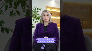 Оксана Алексеева / Тазовая боль