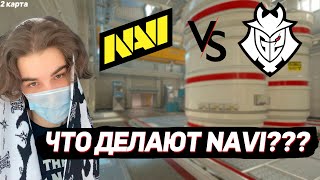 НА КОГО Я ЗАЛИЛ?! SKYWHYWALKER СМОТРИТ ГРАНД-ФИНАЛ NAVI VS G2 | Esports World Cup 2024! 2 карта