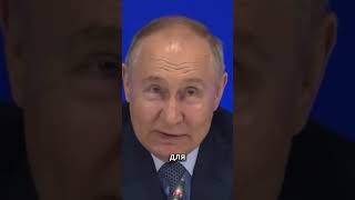 Разговор Владимира Путина. #новости #youtube #рекомендации