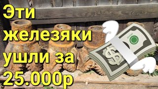 Интересные находки. Четыре шарошки.